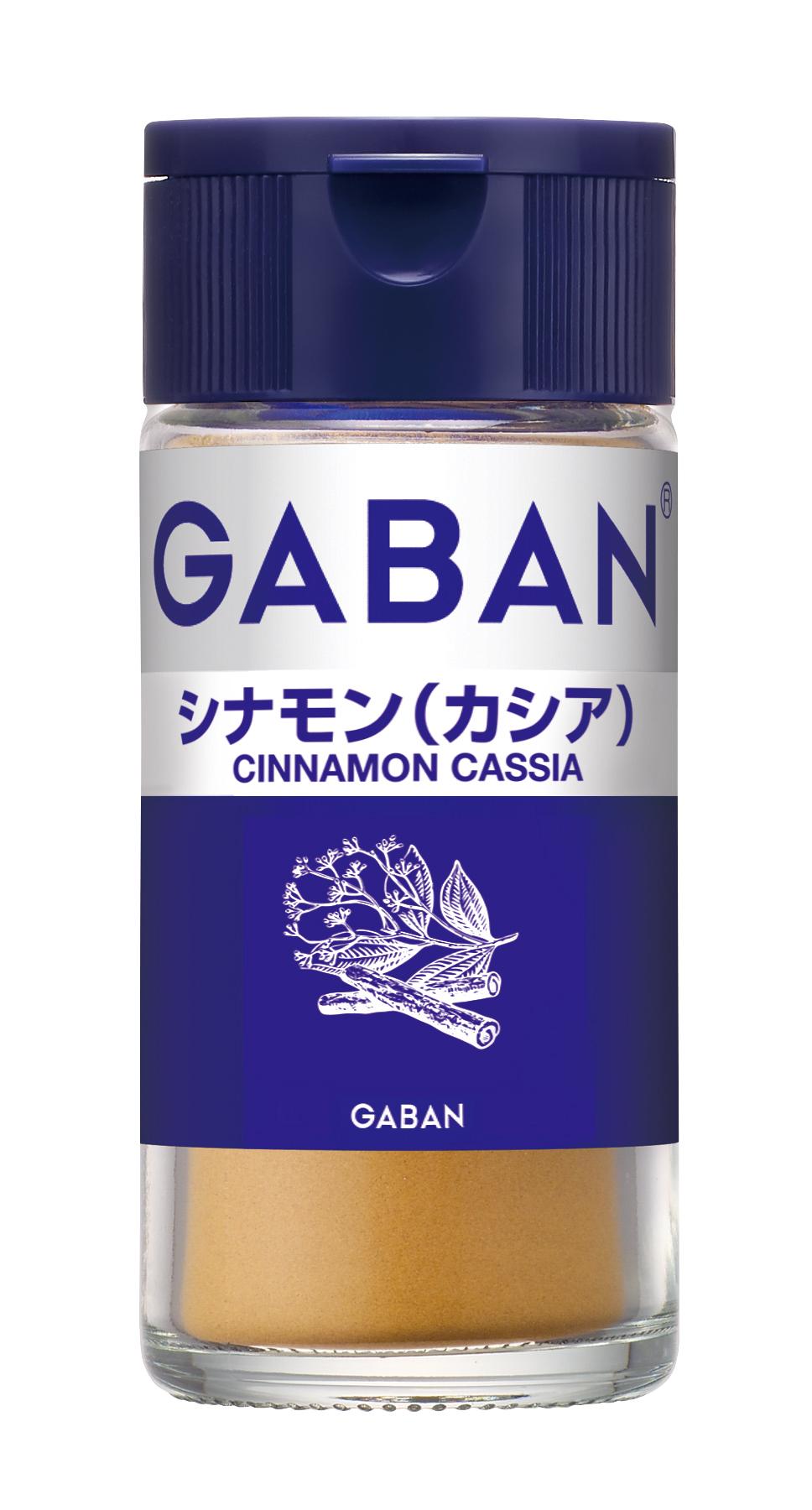 新品¥80,300タグ付き♡ベロアフーディー\"カシア\"(シナモン) ギャバン15gシナモン(カシア) | 商品カタログトップ | ハウス食品