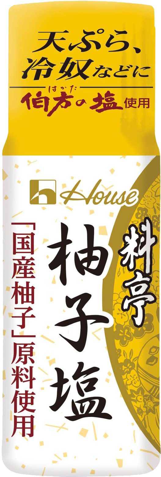 料亭 柚子塩 | 商品カタログトップ | ハウス食品