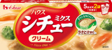 シチューミクス