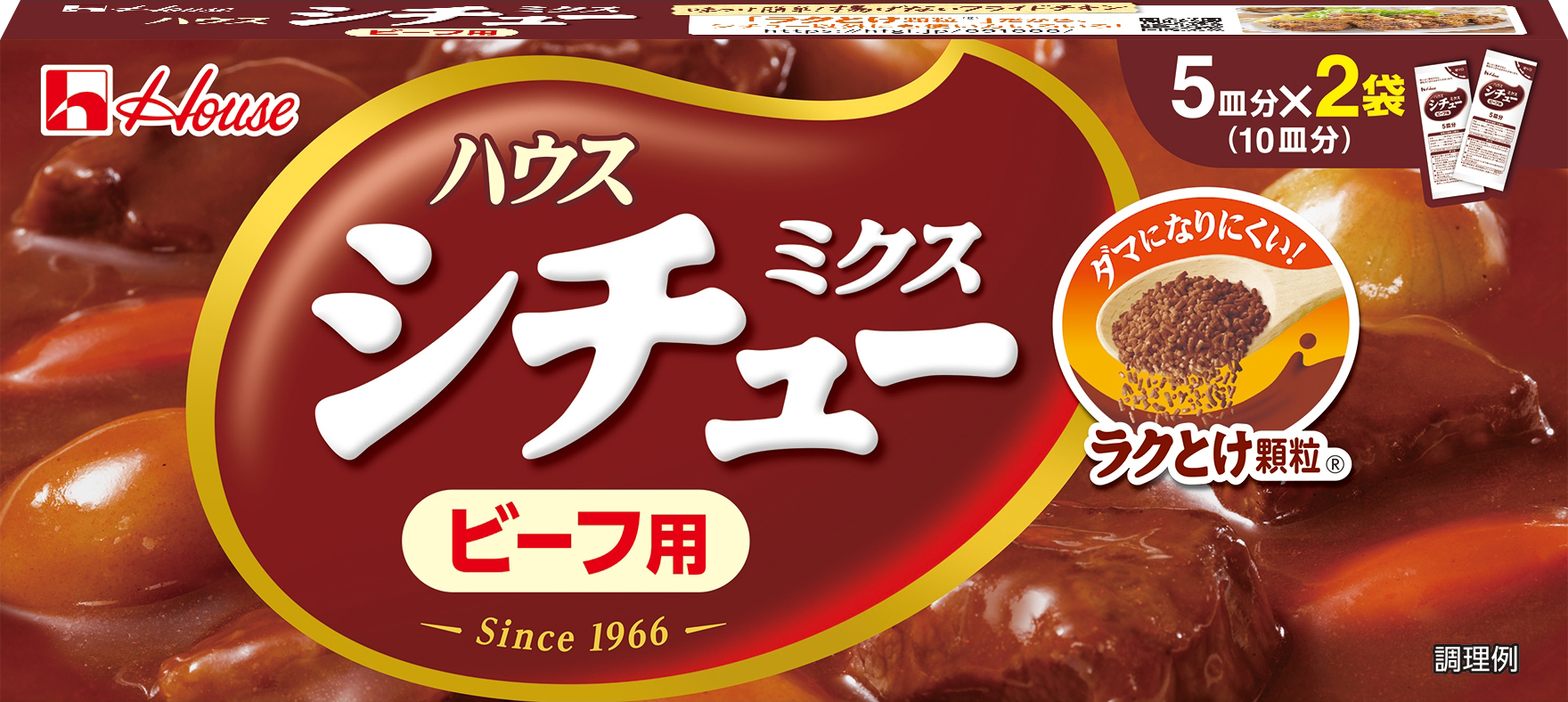 激安 大量 お菓子 食品詰め合わせ ハウスシチューミクスビーフ顆粒業務用1kg 激安 大量 お菓子 食品詰め合わせ ハウスシチューミクスビーフ
