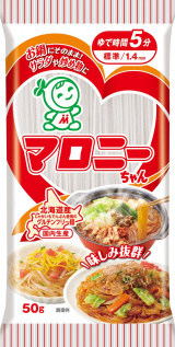マロニーちゃん