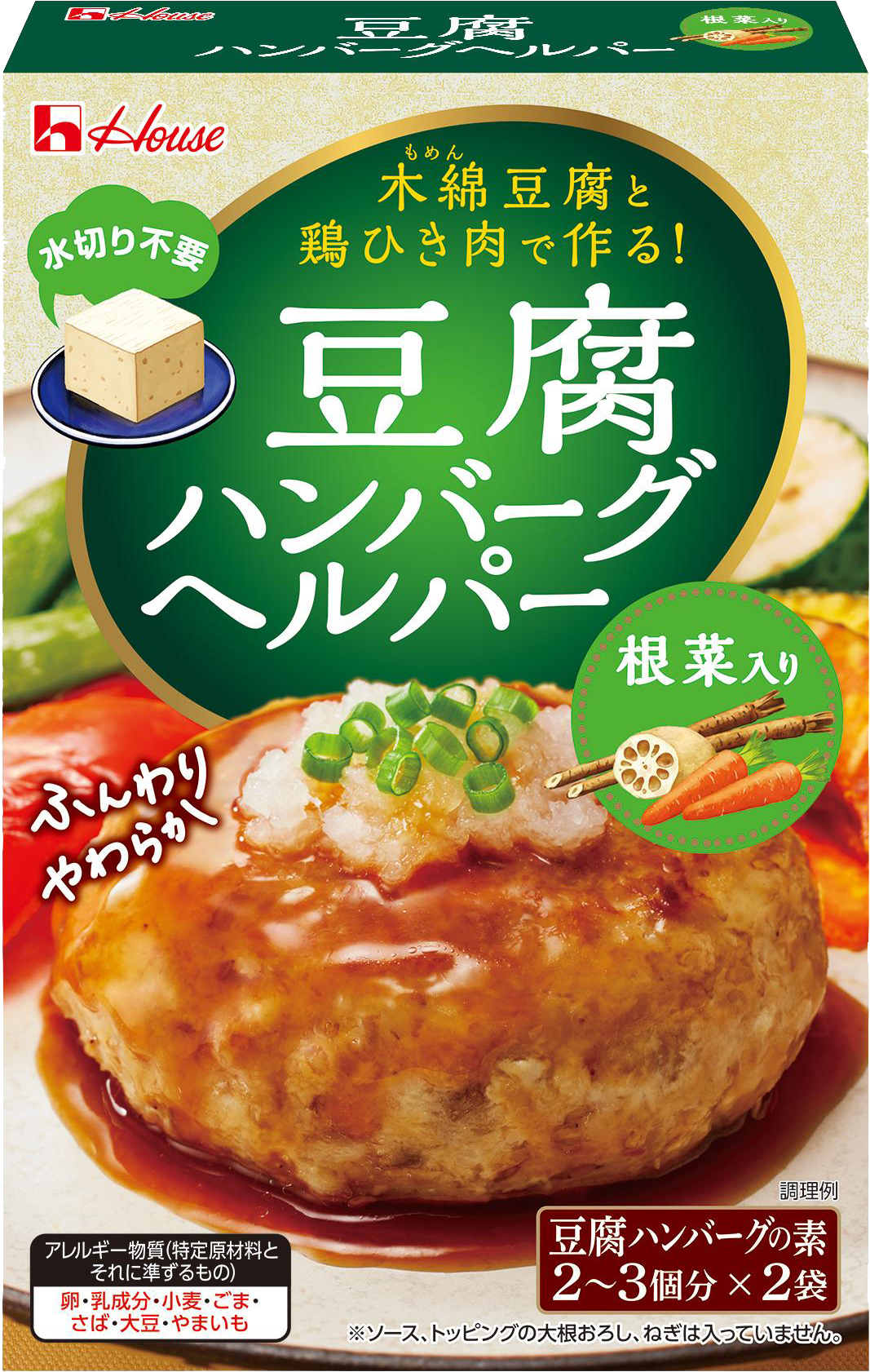 豆腐ハンバーグヘルパー