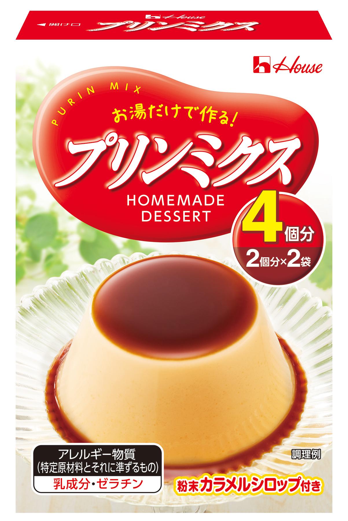 プリン | 商品一覧 | デザート | 商品カタログトップ | ハウス食品