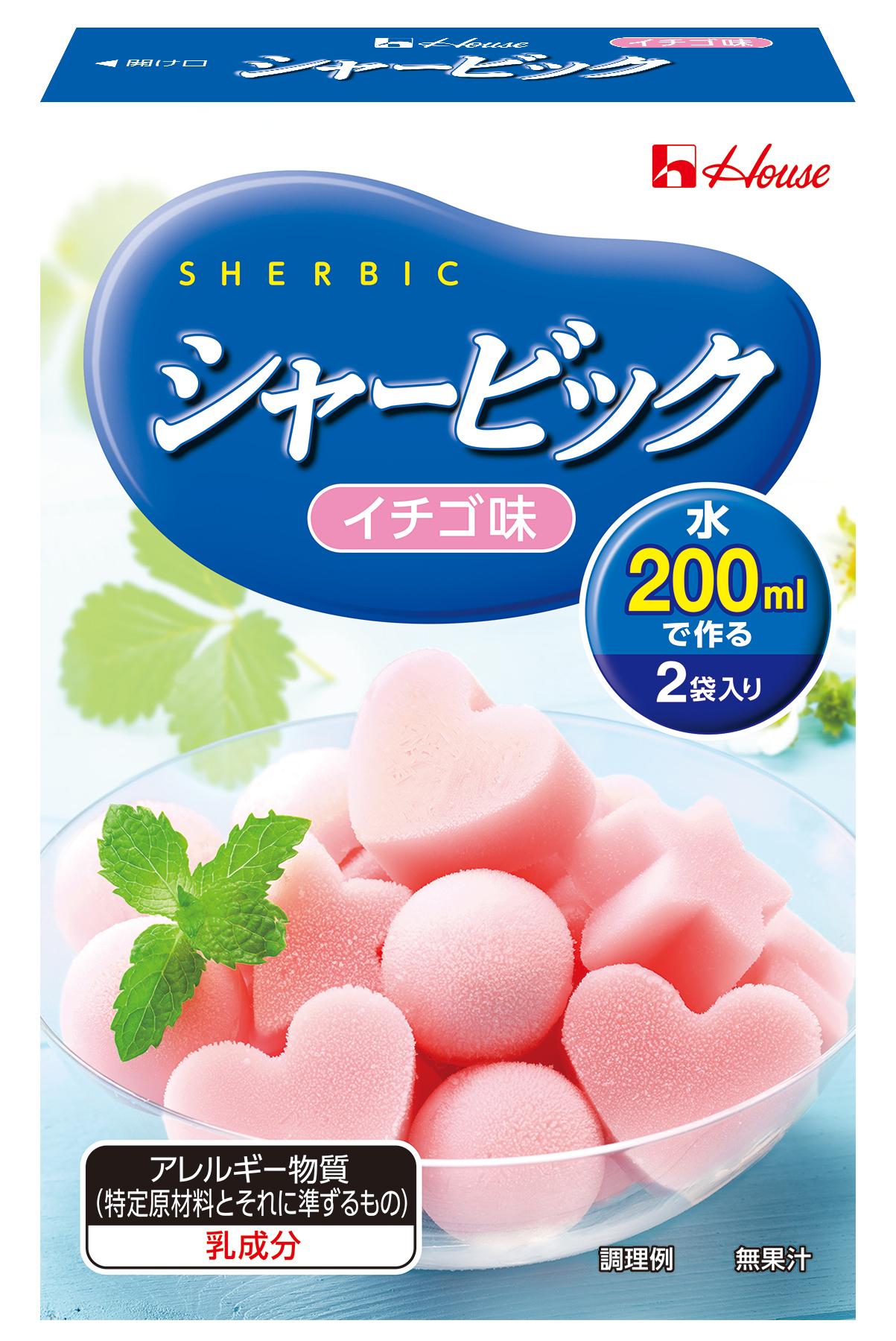 86g シャービック<イチゴ味> | 商品カタログトップ | ハウス食品 86g シャービック<イチゴ味> | 商品カタログトップ | ハウス食品