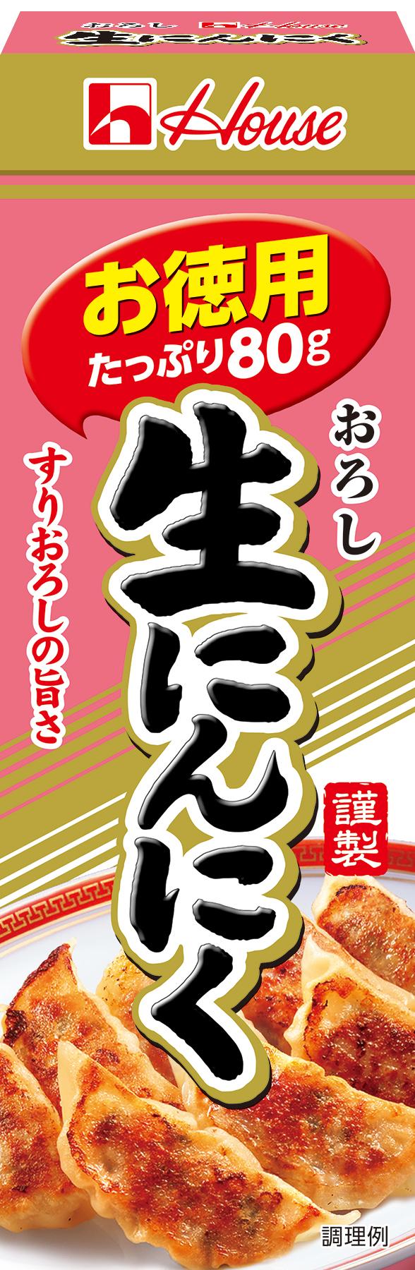 80g おろし生にんにく お徳用 | 商品カタログトップ | ハウス食品