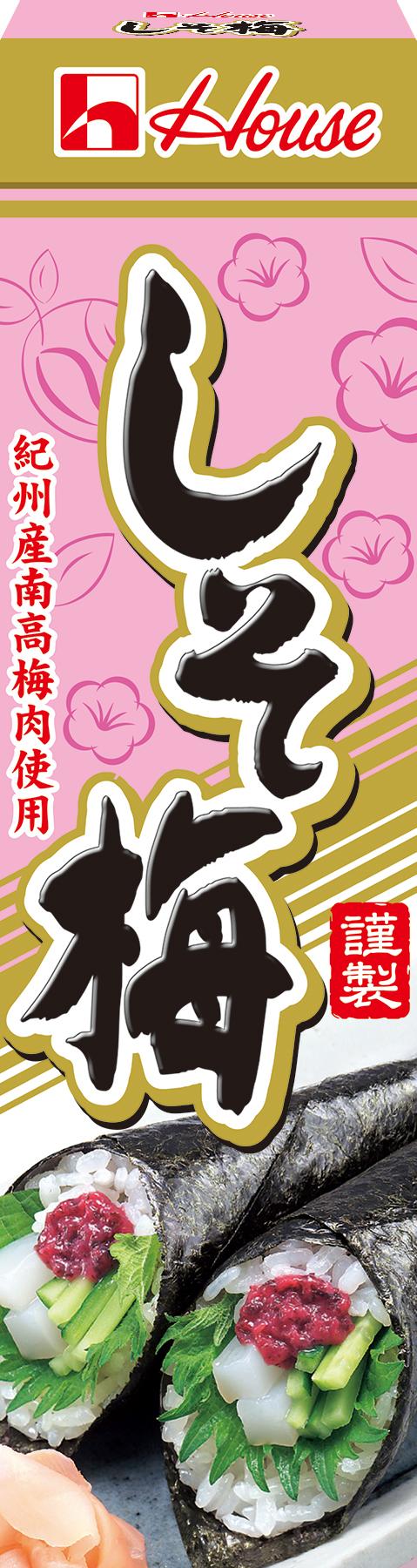 40g しそ梅 | 商品カタログトップ | ハウス食品
