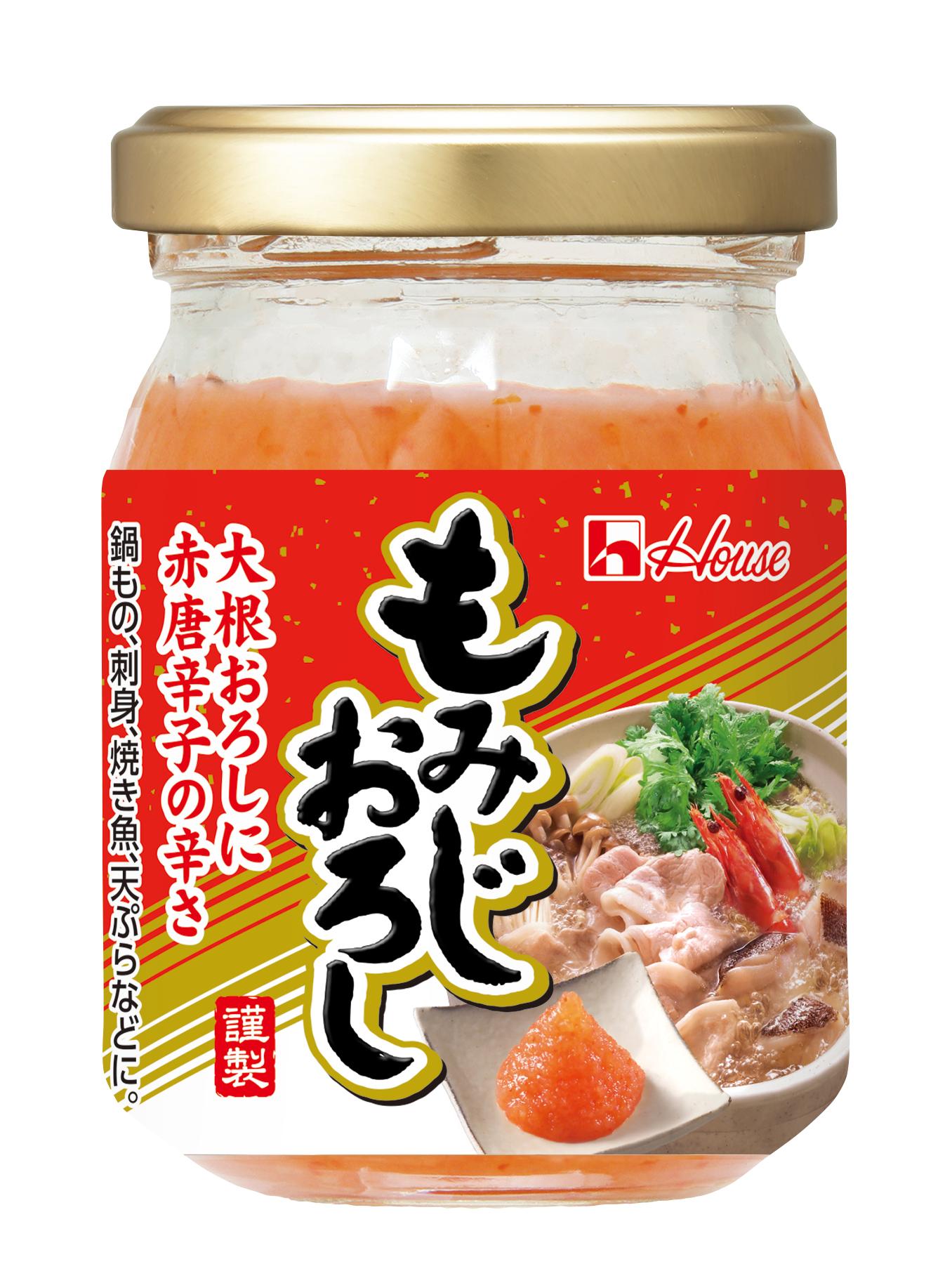 おろしポン酢 送料300円(税込)□bc639□◎もみじおろしぽん酢・だし醤油 2種 13