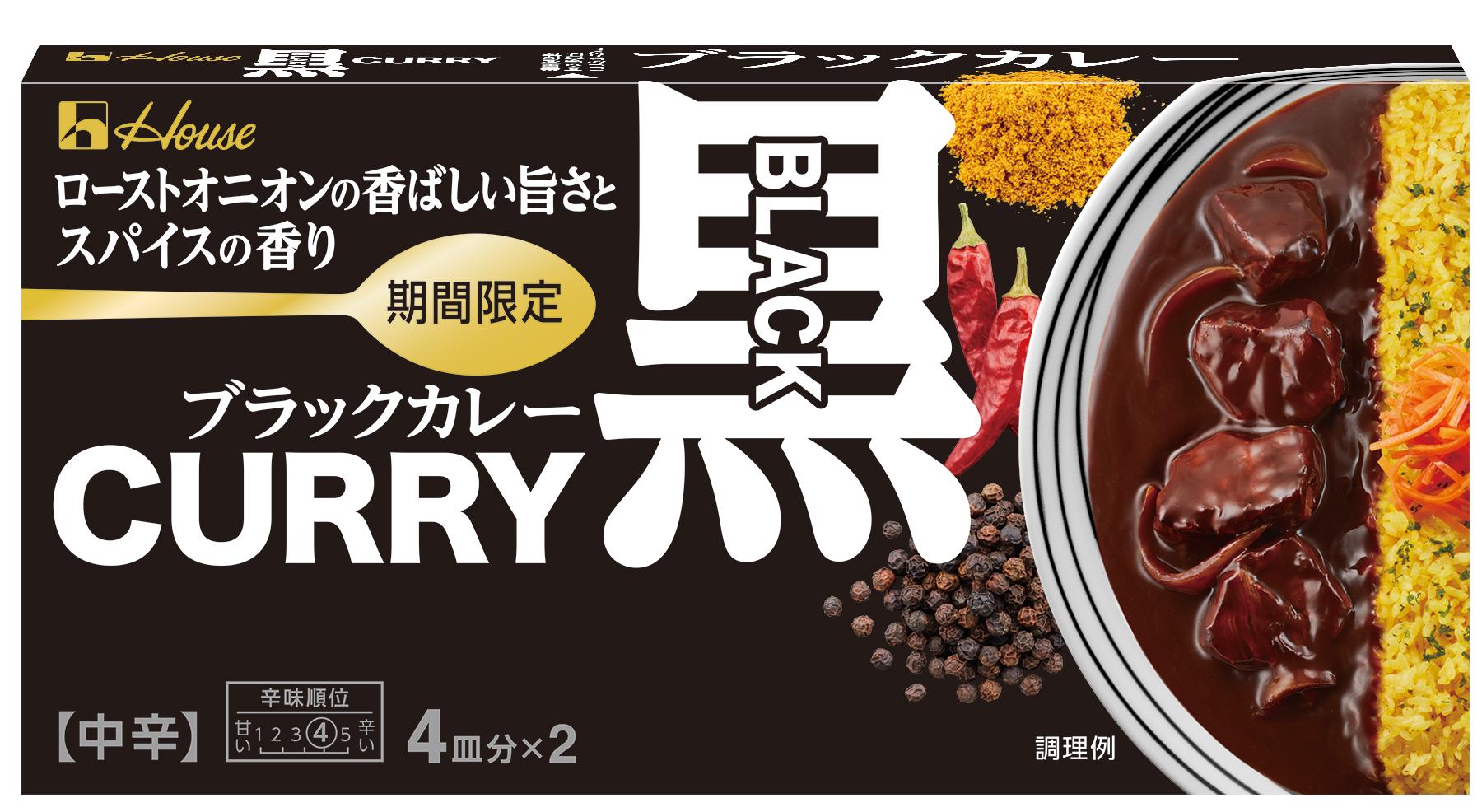 楽天市場】ハウス食品 ローストスパイスのビーフカレー 中辛