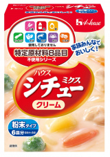 特定原材料8品目不使用 シチューミクス クリーム