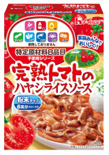 特定原材料8品目不使用 完熟トマトのハヤシライスソース