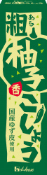 粗柚子こしょう