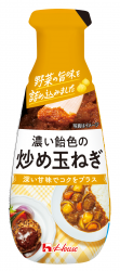 濃い飴色の炒め玉ねぎ