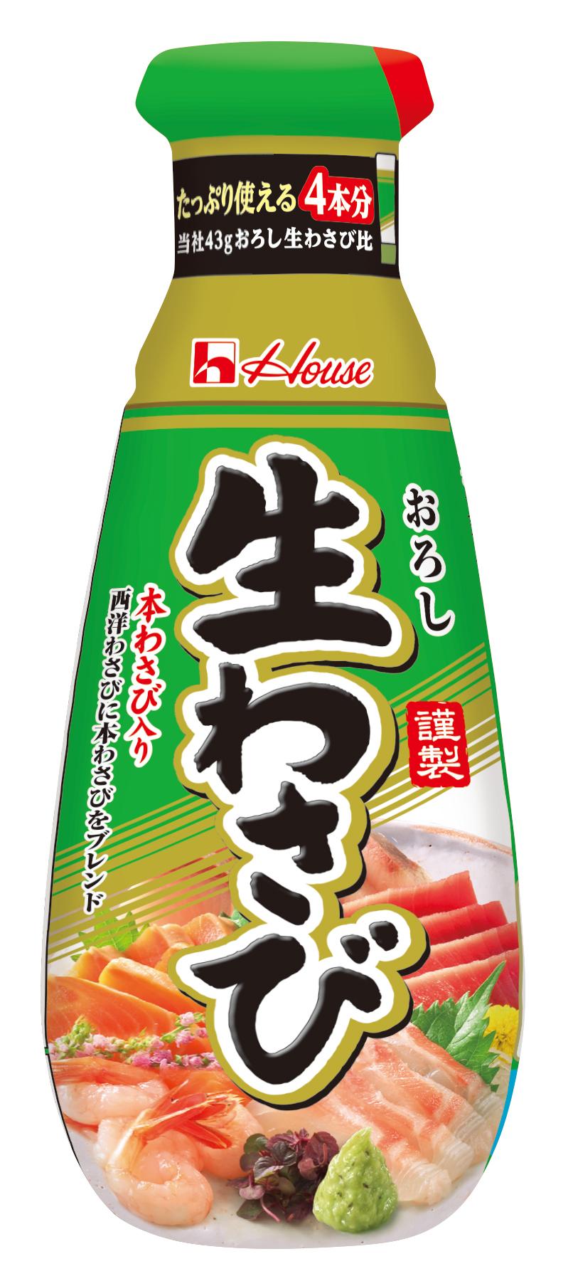 175g おろし生わさび | 商品カタログトップ | ハウス食品 175g おろし生わさび | 商品カタログトップ | ハウス食品