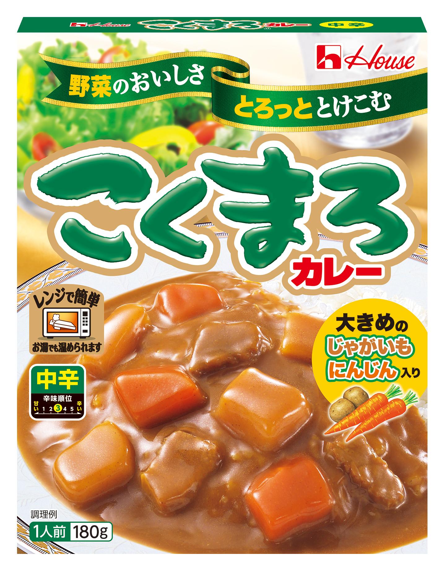180g レトルトこくまろカレー 中辛 | 商品カタログトップ | ハウス食品