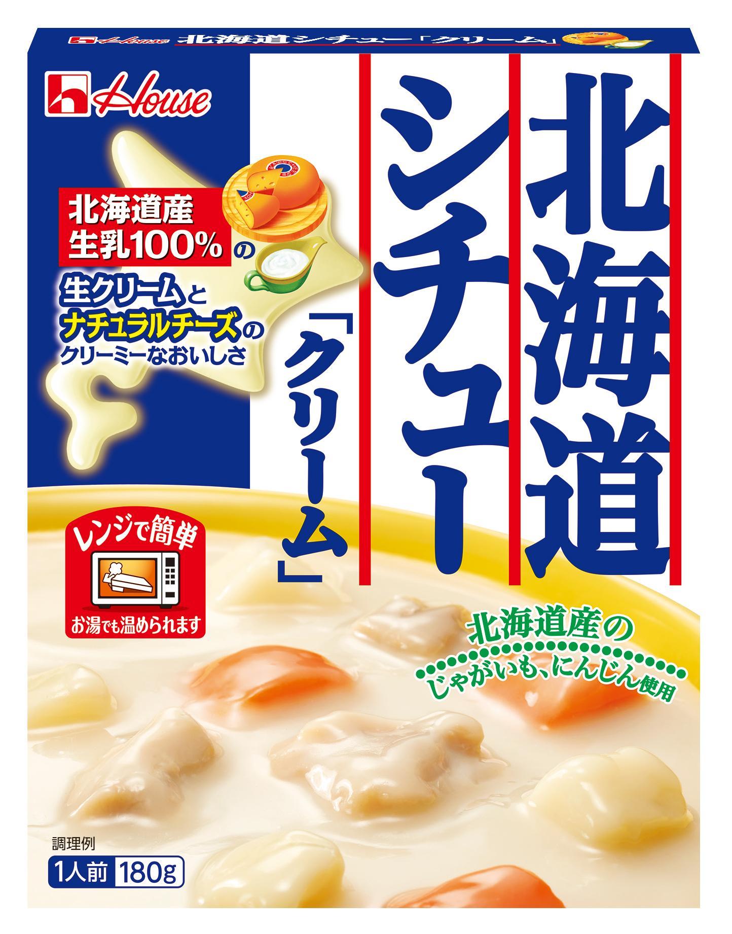 クリームシチュー様 リクエスト 2点 まとめ商品 エスビー食品 エスビー ギューッととけ込むシチュークリーム