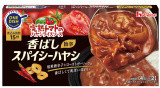 完熟トマトのハヤシライスソース　香ばしスパイシーハヤシ