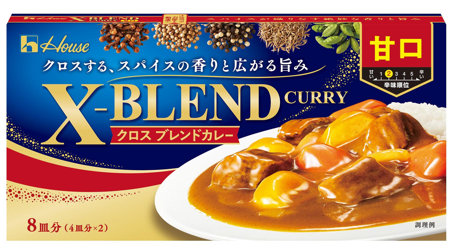 最新入荷商品一覧 | クロスブレンドカレー 140g 甘口 商品カタログトップ | カレー