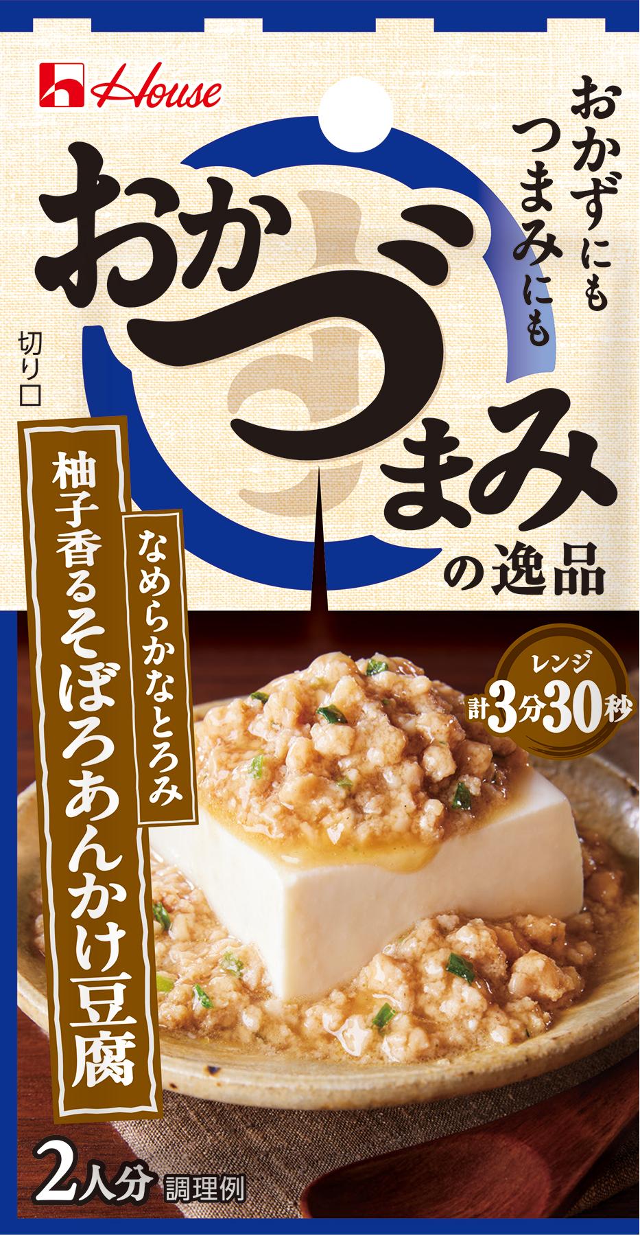 あんかけそば様 リクエスト 2点 まとめ商品 かんたん粉末＋鉄（あんかけ・ソースタイプ） 和風そぼろ
