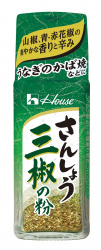 三椒の粉