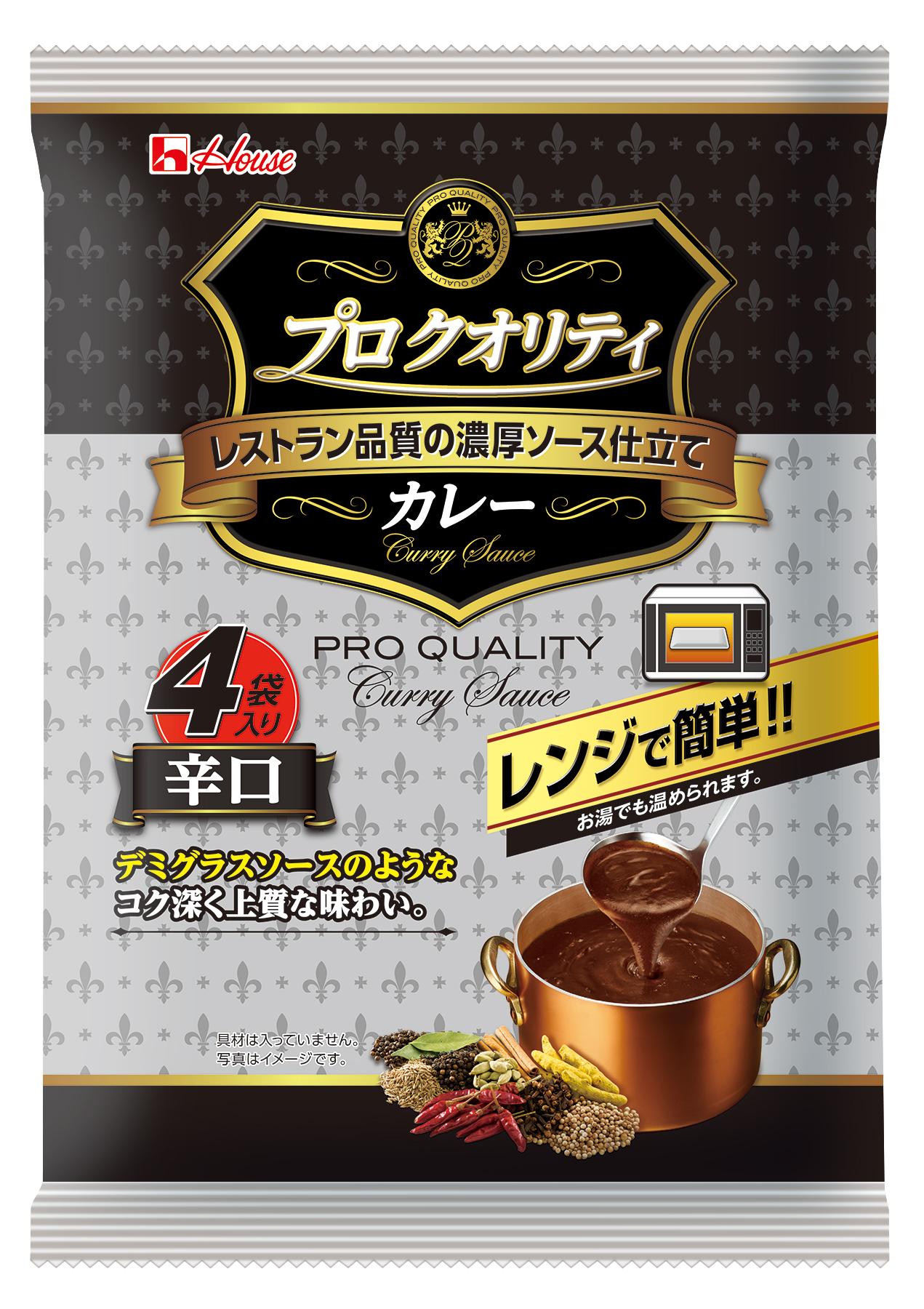 プロ クオリティ カレー ４袋入り 辛口