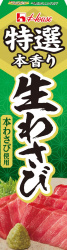 特選本香り