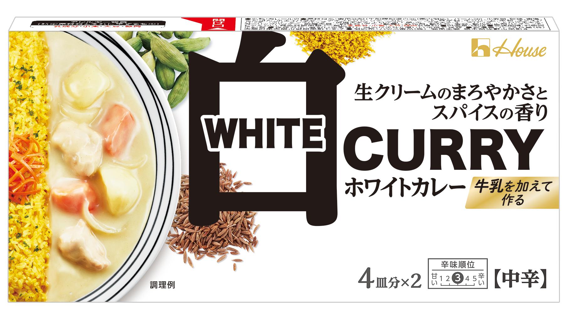 140g ホワイトカレー 中辛 | 商品カタログトップ | ハウス食品