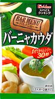 スパイスクッキングバルメニュー バーニャカウダ | 商品カタログトップ