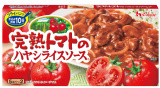 完熟トマトのハヤシライスソース