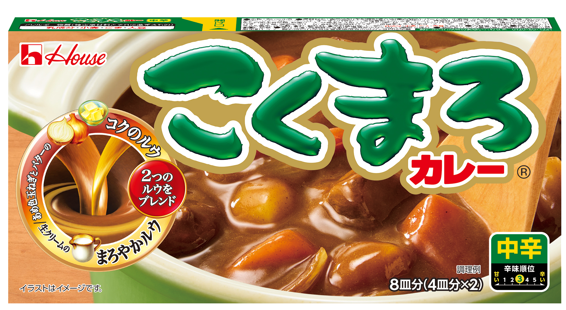 145g こくまろカレー 中辛 | 商品カタログトップ | ハウス食品