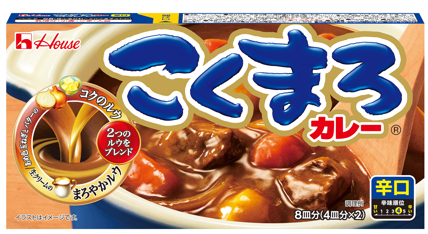 145g こくまろカレー 辛口 | 商品カタログトップ | ハウス食品
