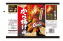 展開図