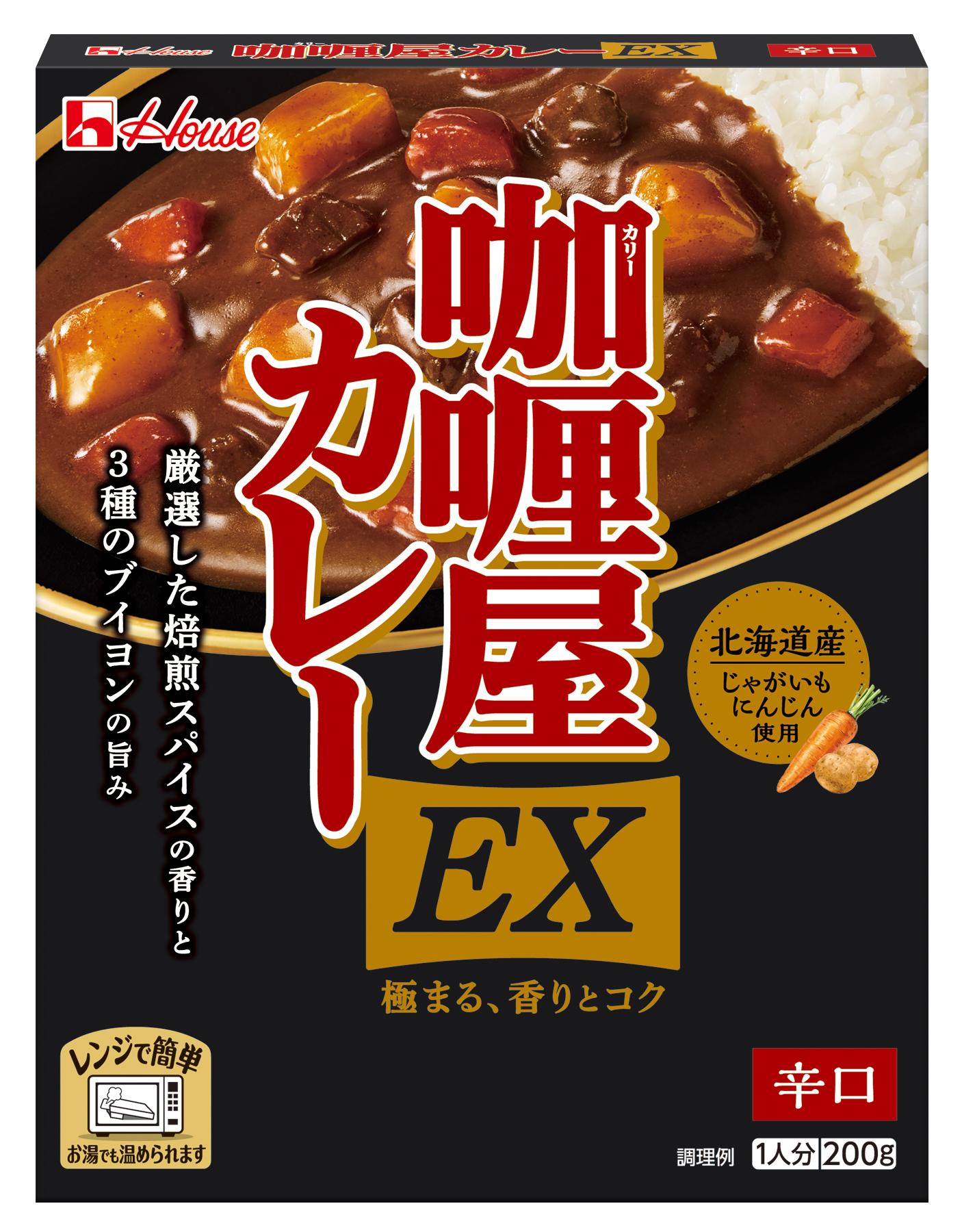 パンドラの箱様用★☆ 30食×2　ハウス食品のカレー200g 200g 咖喱屋カレー EX 辛口 | 商品カタログトップ | ハウス食品