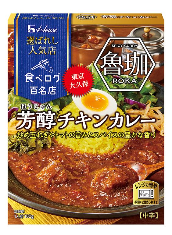 お菓子レトルトカレーまとめ売り Amazon.co.jp: レトルトカレー 激辛 旨辛 12種セット レトルト