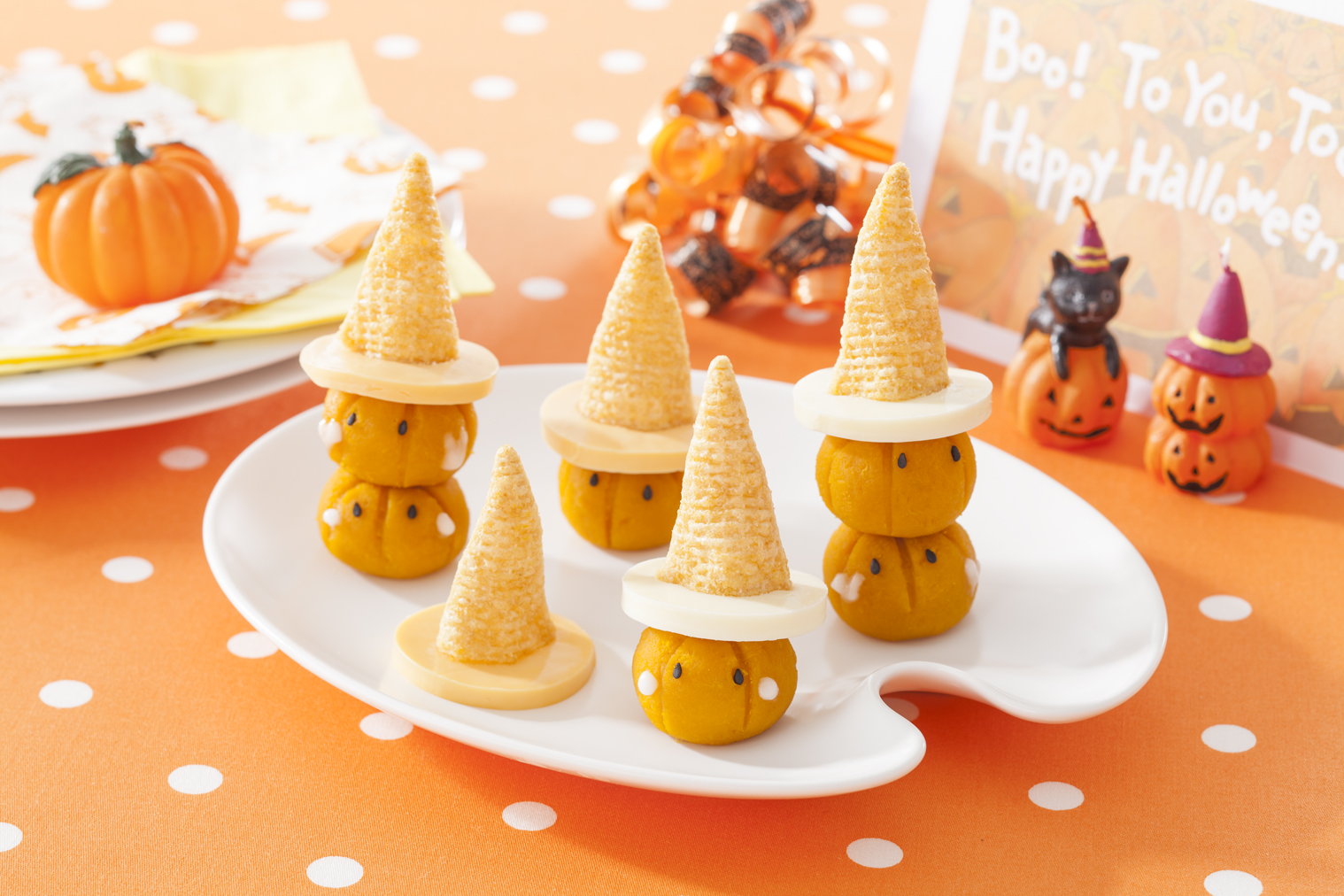 かぼちゃにとんがりコーン帽子 | レシピ | ハウス食品
