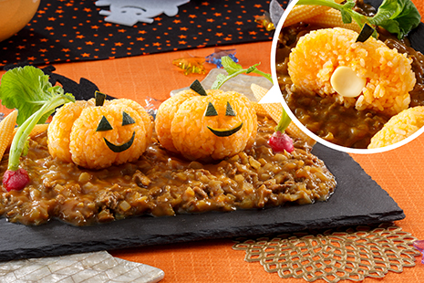かぼちゃ畑のハロウィーンキーマカレー レシピ ハウス食品 かぼちゃ畑のハロウィーンキーマカレー レシピ ハウス食品