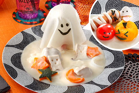 パリパリおばけのハロウィーンシチュー レシピ ハウス食品 パリパリおばけのハロウィーンシチュー レシピ ハウス食品