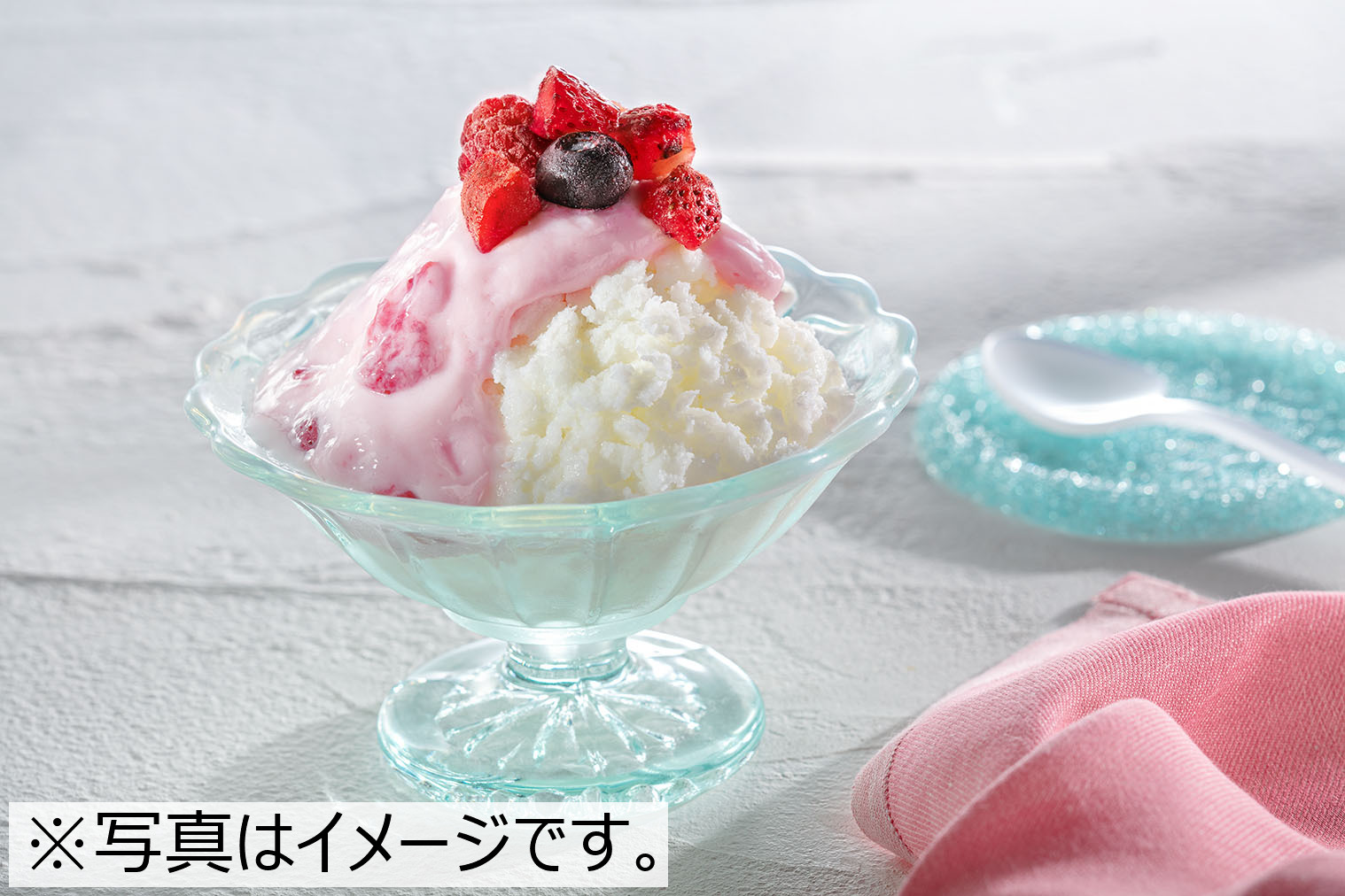 ピーチラズベリーシャーベットのレシピ