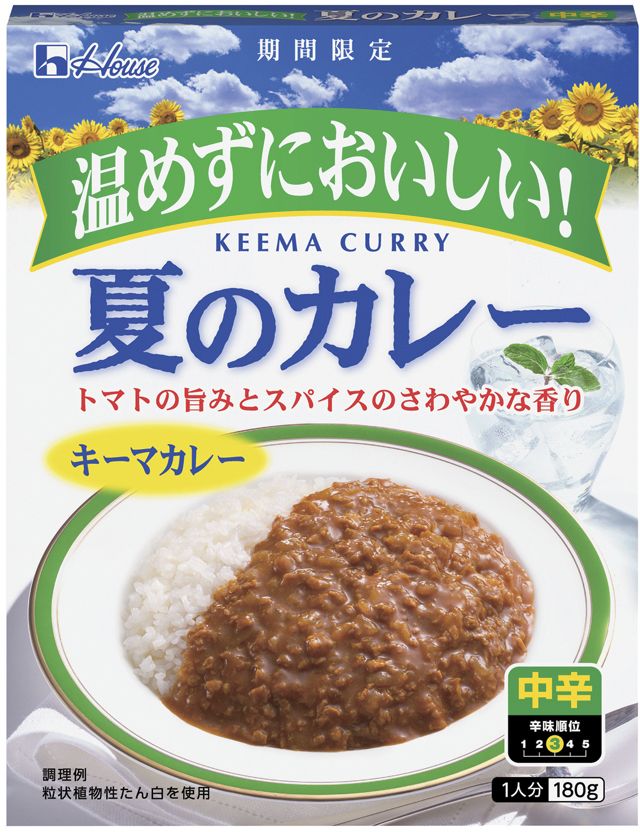 ハウス 夏のカレー ハウス 冷やしカレーうどんの素 5月19日から数量 期間限定で発売 ニュースリリース 会社情報 ハウス食品