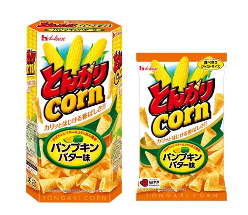 ハウス「とんがりコーン」＜パンプキンバター味＞9月7日から全国で発売
