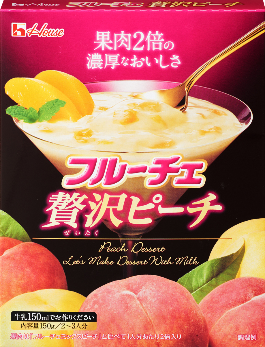 ハウス フルーチェ 贅沢ミックスベリー 1月25日から全国で発売 ニュースリリース 会社情報 ハウス食品 ハウス フルーチェ 贅沢ミックスベリー 1月25日から全国で発売 ニュースリリース 会社情報 ハウス食品