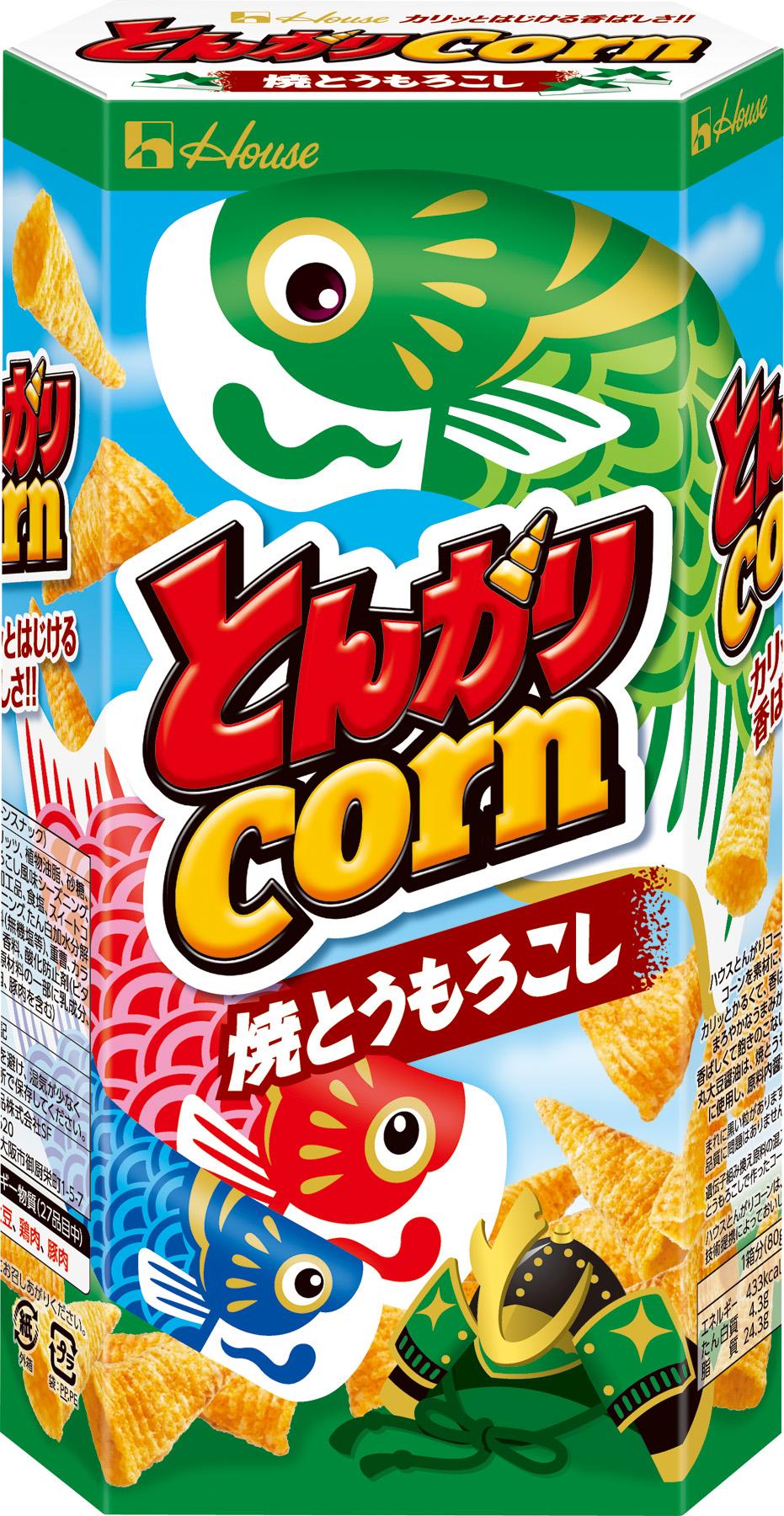 一点もの】昭和レトロ とんがりコーン アクリル封入アート