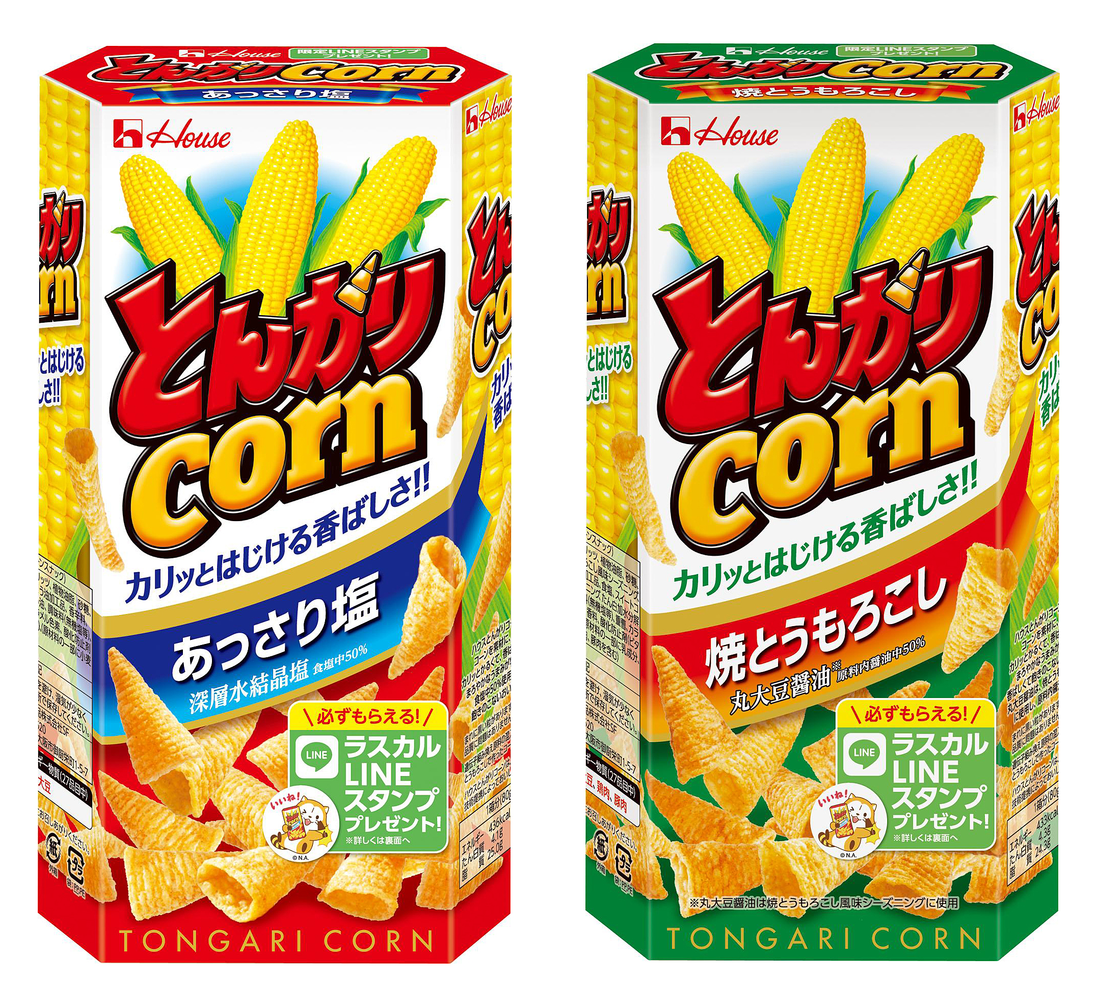 とんがりコーン×ラスカル」 コラボLINEスタンププレゼント企画