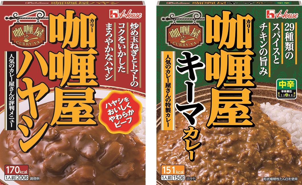 ハウス「咖喱屋カレー」野菜を増量して、2月20日から全国で順次発売