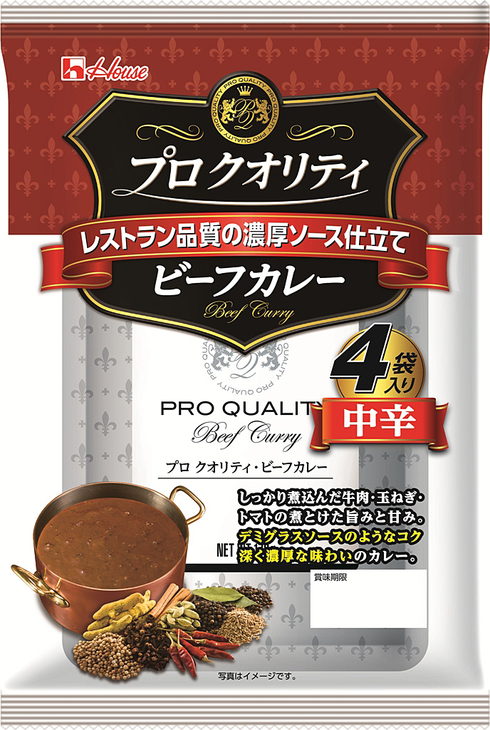 ハウス「プロ クオリティ ビーフカレー4袋入り」＜まろやかブレンド