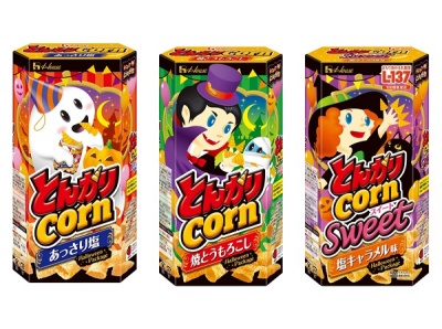 画像：ハウス「とんがりコーン」ハロウィーンパッケージ