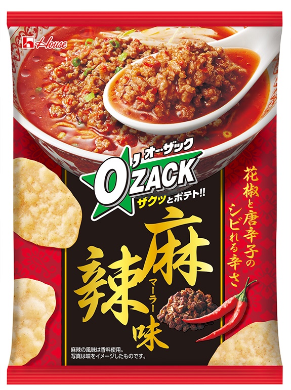 花椒と唐辛子のシビれる辛さ ハウス オー ザック 麻辣味 2月4日からコンビニエンスストアで先行発売 3月4日から全国で発売 ニュースリリース 会社情報 ハウス食品