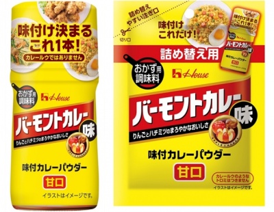 画像：ハウス「味付カレーパウダー バーモントカレー味」＜甘口＞