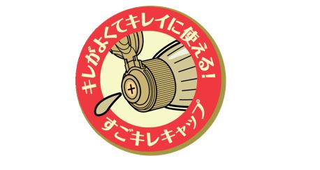 通常サイズ品約4本分の大容量 逆立ちボトル のねりスパイス 大容量逆立ちボトル シリーズ ハウス つぶ入りマスタード 大容量 8月12日から全国で発売 ニュースリリース 会社情報 ハウス食品