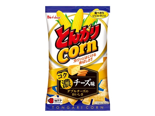 ハウス「とんがりコーン」節分パッケージ 12月23日から全国で期間限定