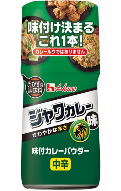 画像：ハウス「味付カレーパウダー ジャワカレー味」＜中辛＞